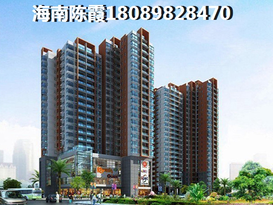 海南儋州中南·智慧城房子未來升值空間很大，都說買房后悔了？