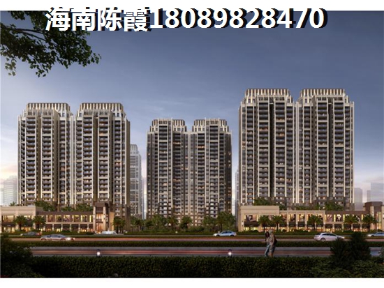 瓊海哪個(gè)區(qū)域房價(jià)不低，瓊?？h房價(jià)