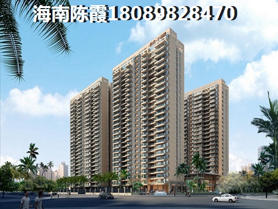 海南儋州買房無路，福安·新福城商業(yè)街二手房價還能漲！