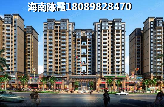 儋州市養(yǎng)老地產(chǎn)有哪些，儋州房價(jià)多少錢？