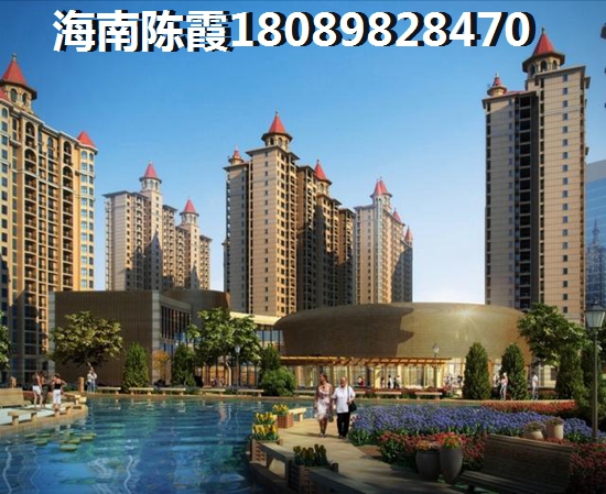 八所買房子怎么樣