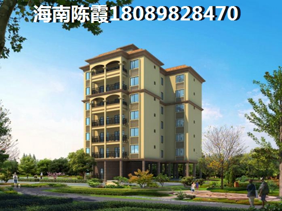 澄邁房?jī)r(jià)什么樓盤醉便宜？