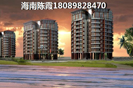 為什么要買南洋廣場(chǎng)二手房？海南二手房能不能升值~
