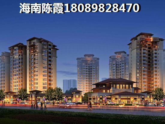 海南的房?jī)r(jià)會(huì)持續(xù)生紙嗎？
