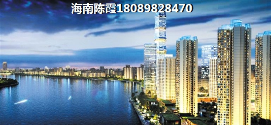 魯能山海天養(yǎng)老怎么樣