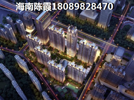 海南房價會不會跌