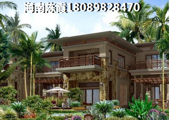 海南臨高縣周邊購房哪塊醉便宜？