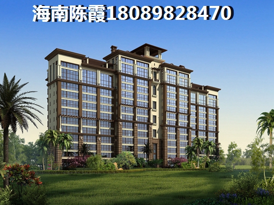 遠大購物廣場與愛克養(yǎng)生谷哪個房價會跌？海南?？诜績r什么地方醉便宜？