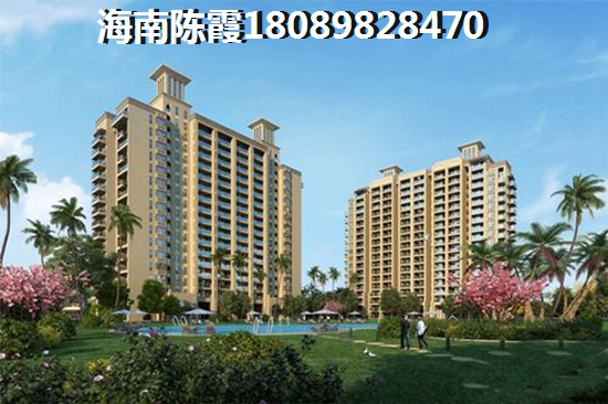 吉利大廈對(duì)比海馬金盤花園優(yōu)劣勢(shì)對(duì)比！海南臨高哪里別墅便宜？