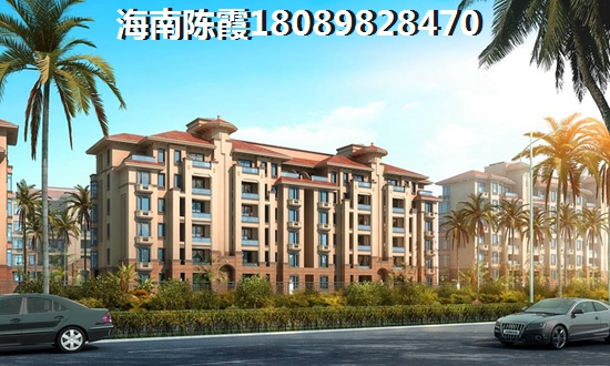 海南?？谙愀窭锴f園性價比