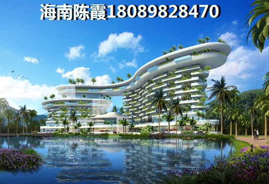 瓊海官塘房價(jià)還能漲~