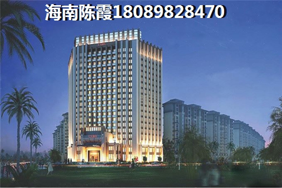 海南陵水土福灣哪里房價(jià)便宜又好？