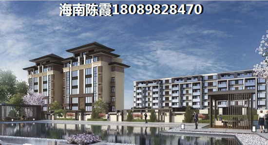 海南?？谑心睦镔I(mǎi)房便宜適合過(guò)冬？
