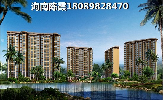 陵水房子哪里適合養(yǎng)老？