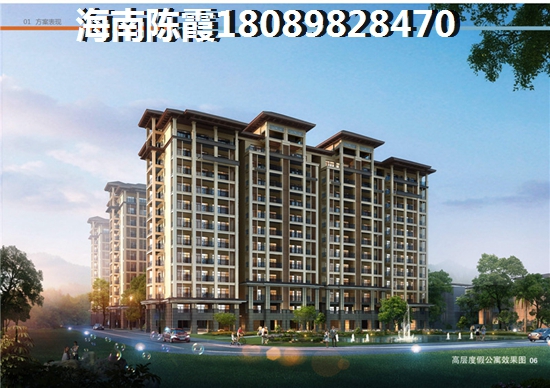 買首創(chuàng)·森林湖二手房劃算嗎