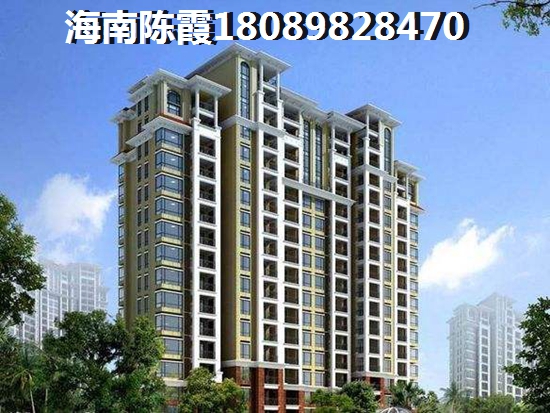 山海黎巷二手房購房政策+必備技巧